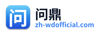 问鼎 Logo